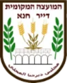 דייר חנא