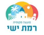 רמת ישי