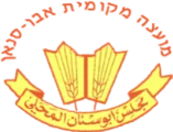 אבו סנאן