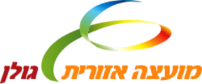גולן