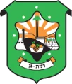 רמת גן