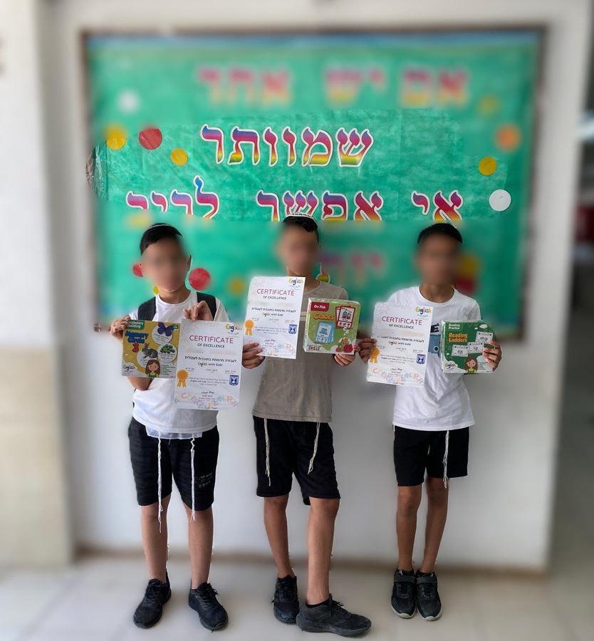 ילדים לומדים אנגלית עם התוכנית