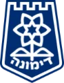 דימונה