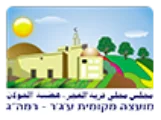 ע'ג'ר