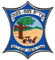 פתח תקווה