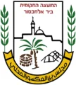 ביר אל-מכסור