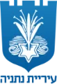 נתניה