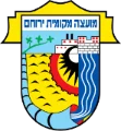 ירוחם