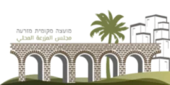מזרעה