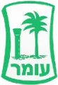 עומר