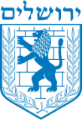 ירושלים